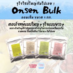 อุปกรณ์สระว่ายน้ำ ผงน้ำแร่ชนิดแพ็คละ 1 กิโลกรัม