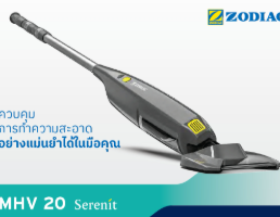 หมวดหมู่อุปกรณ์สระว่ายน้ำ กลุ่มด้ามดูดตะกอนไร้สาย