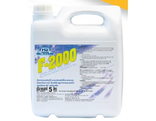 น้ำยาปรับน้ำใส เร่งตกตะกอน F-2000 บรรจุ 5 ลิตร
