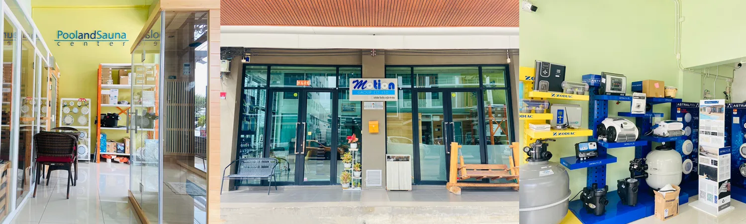 จำหน่ายอุปกรณ์สระว่ายน้ำ ห้องอบซาวน่า ห้องอบไอน้ำ ครบวงจร