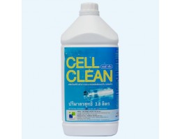 น้ำยาล้างเซลล์เกลือ